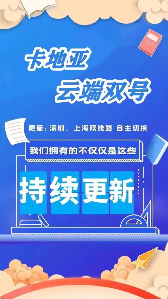 微信云端双号扫尾软件激活码商城-卡地亚1500点3000点5000点10000点激活码